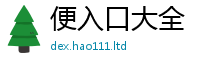 2025新澳天天正版免费观看由管家婆中特王中王